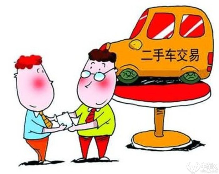 重庆市人民政府办公厅 关于促进二手车便利交易加快活跃 二手车消费市场的通知
